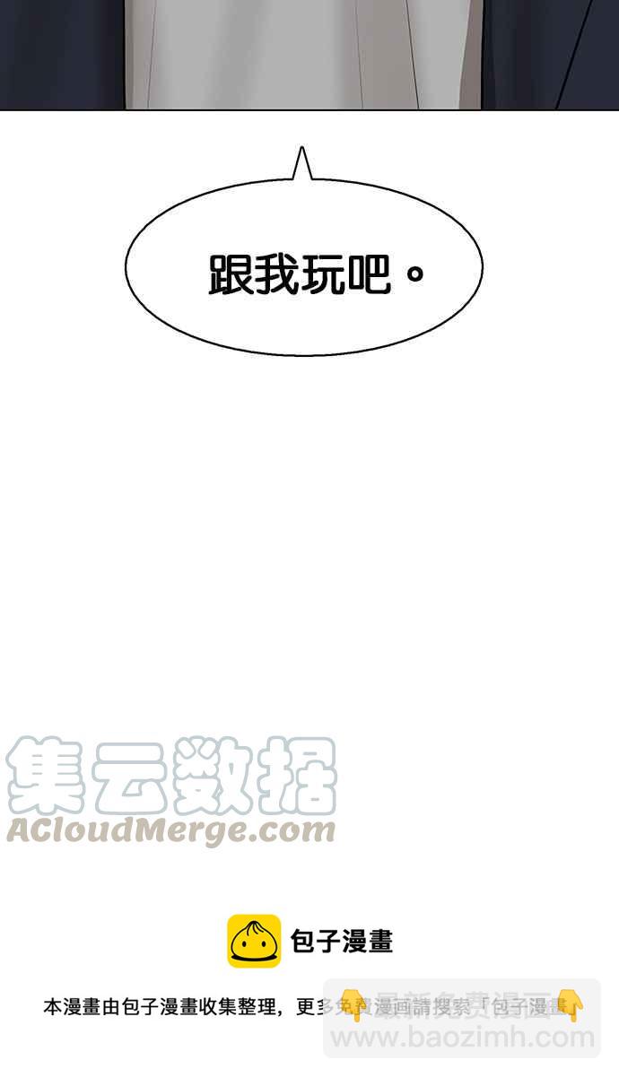 第133话92