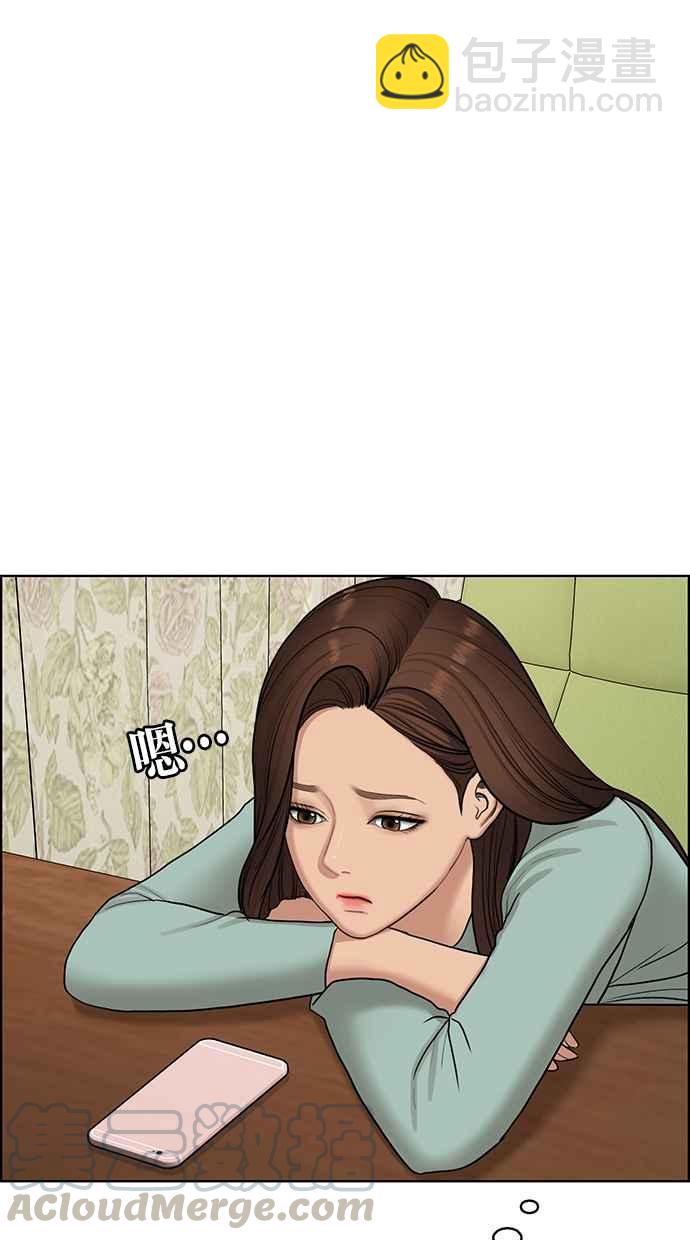 第134话10