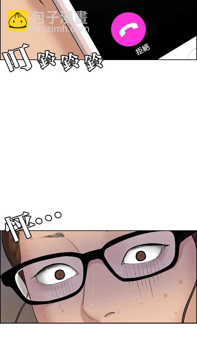 第134话101