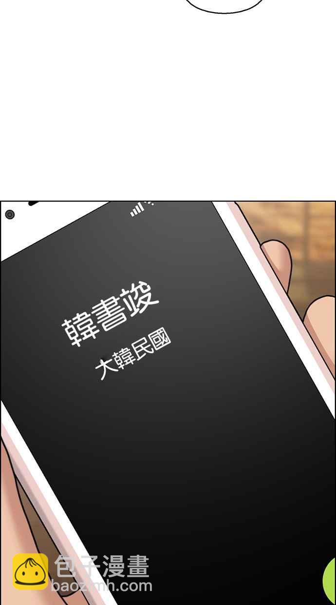 第134话104