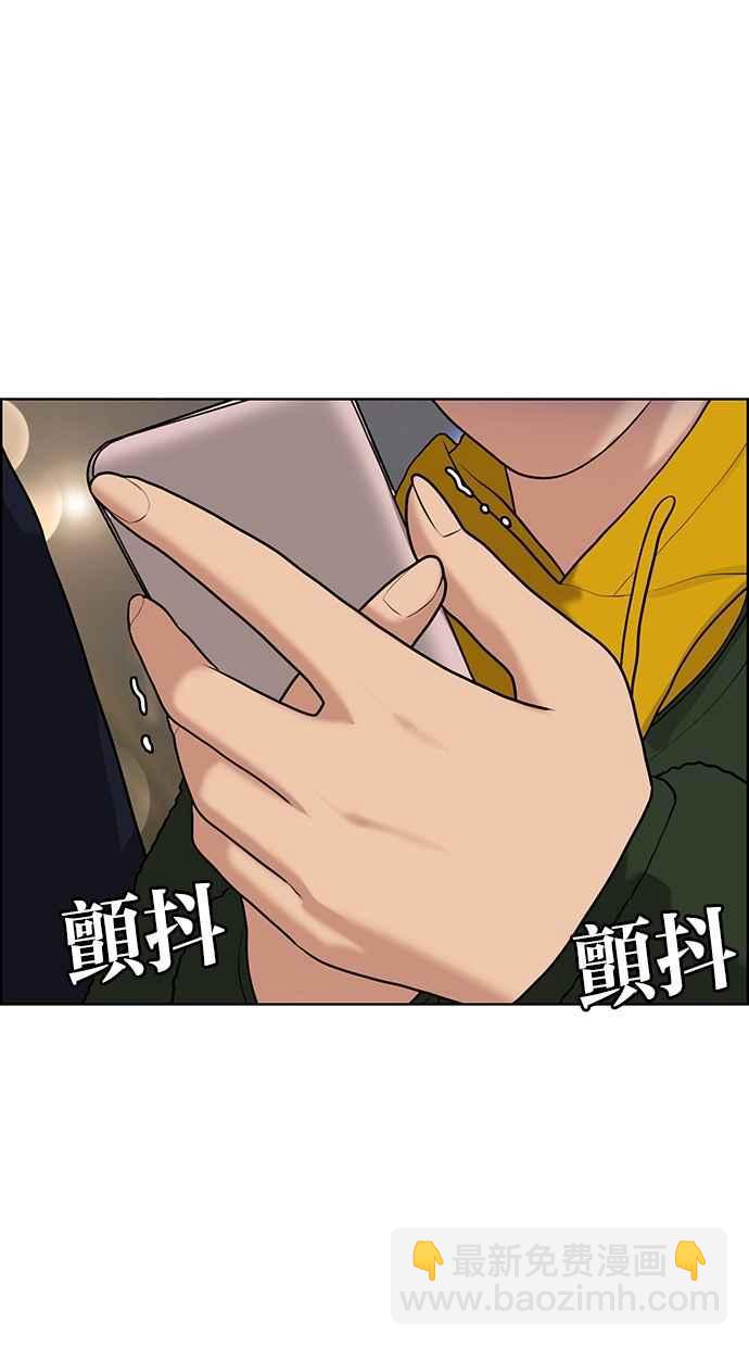 第134话106