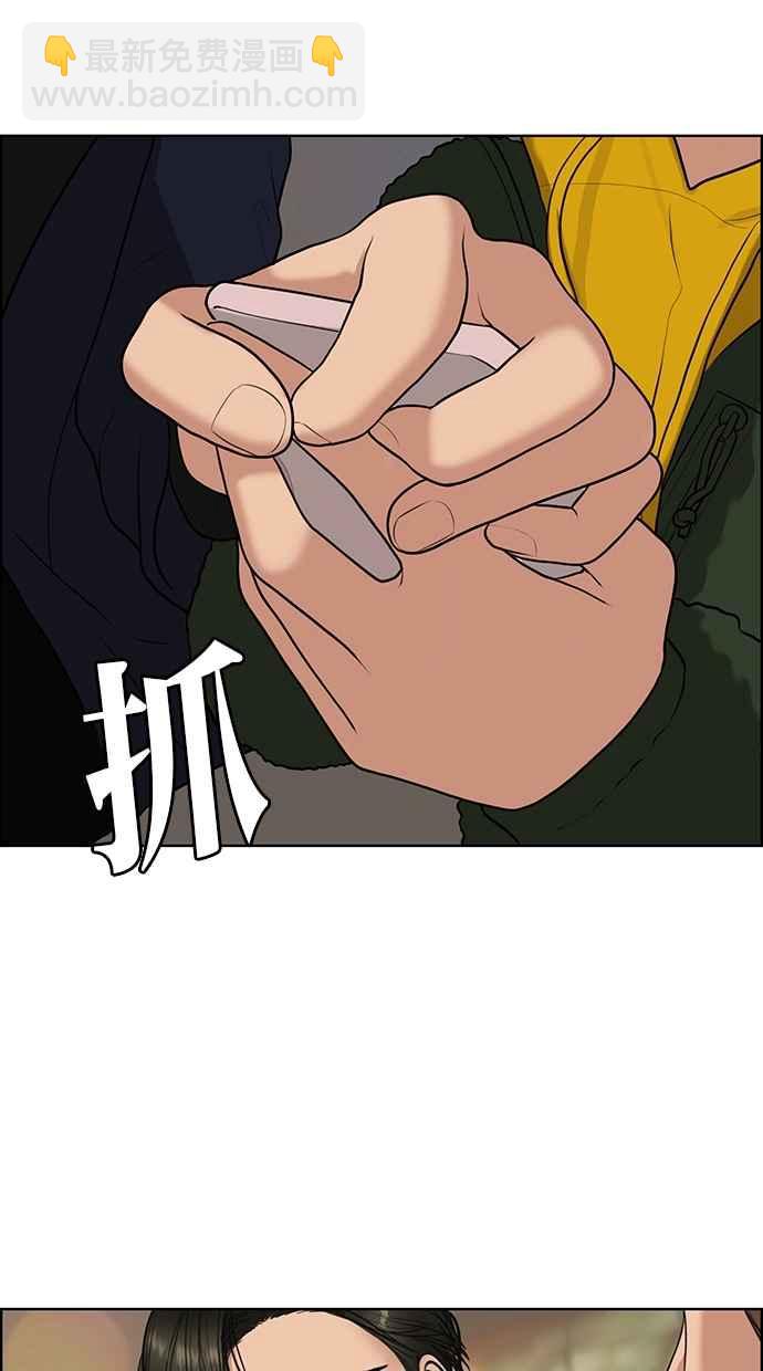 第134话107