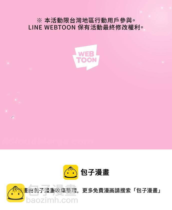 第134话113