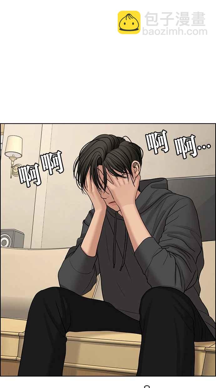 第134话12