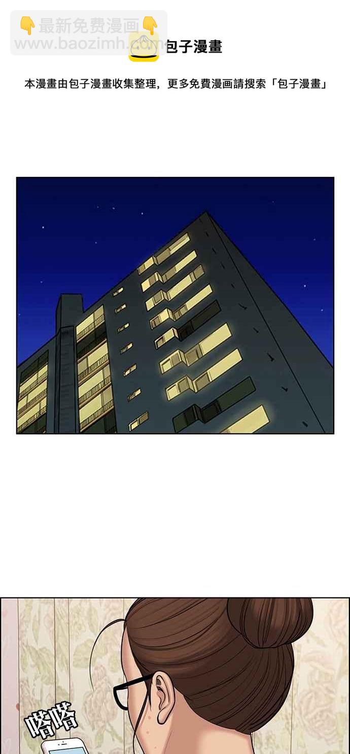 第134话16