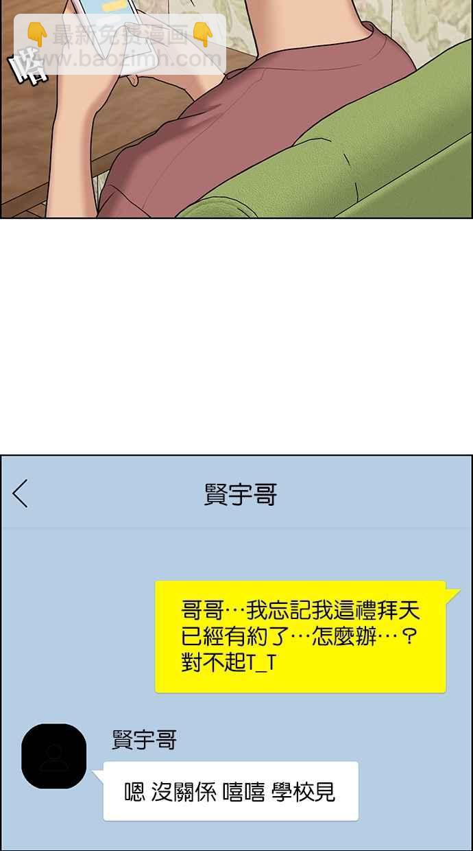 第134话17