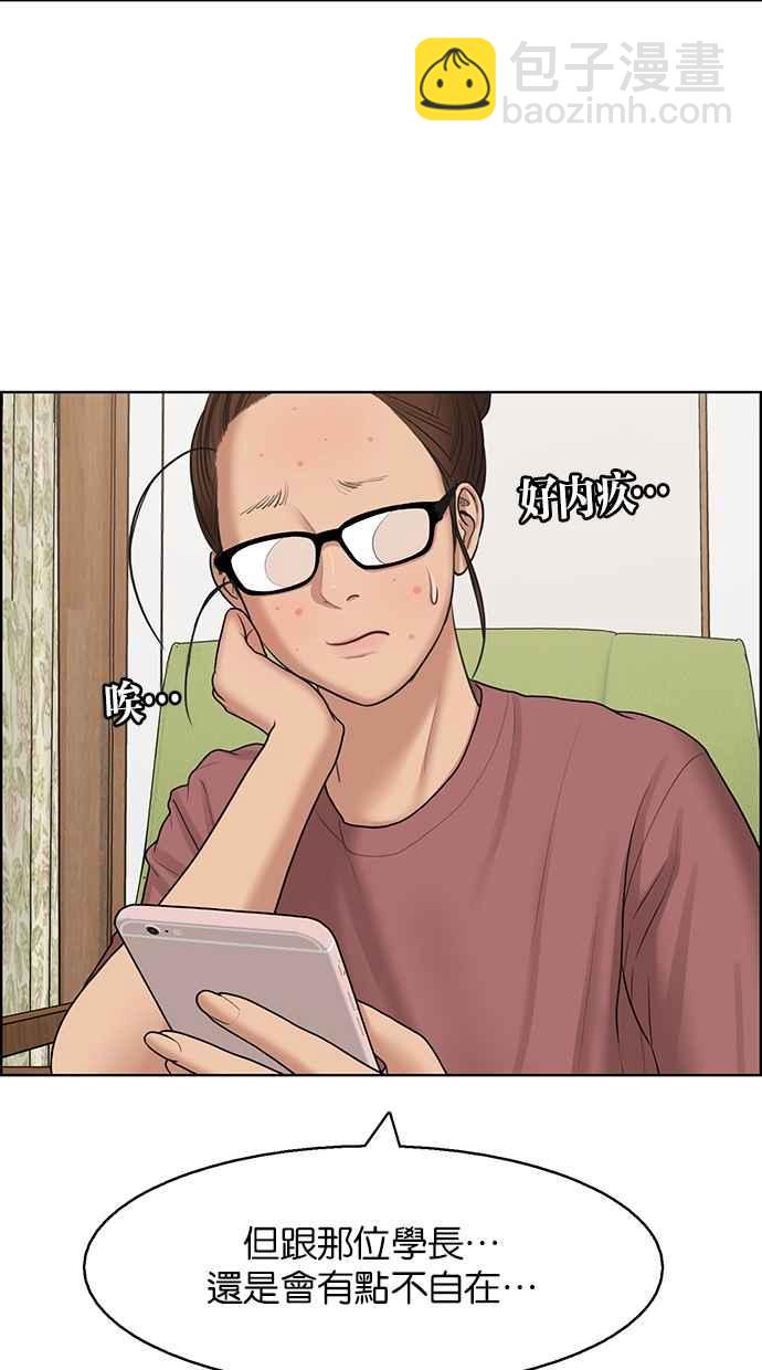 第134话18