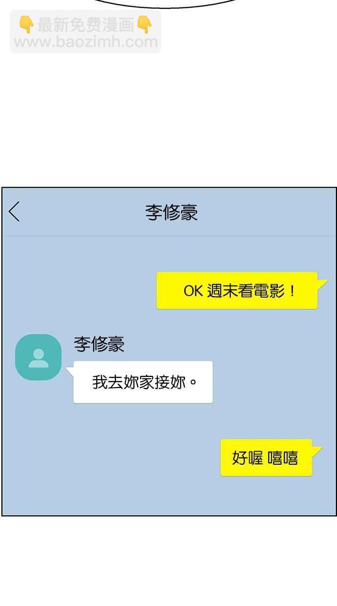 第134话19
