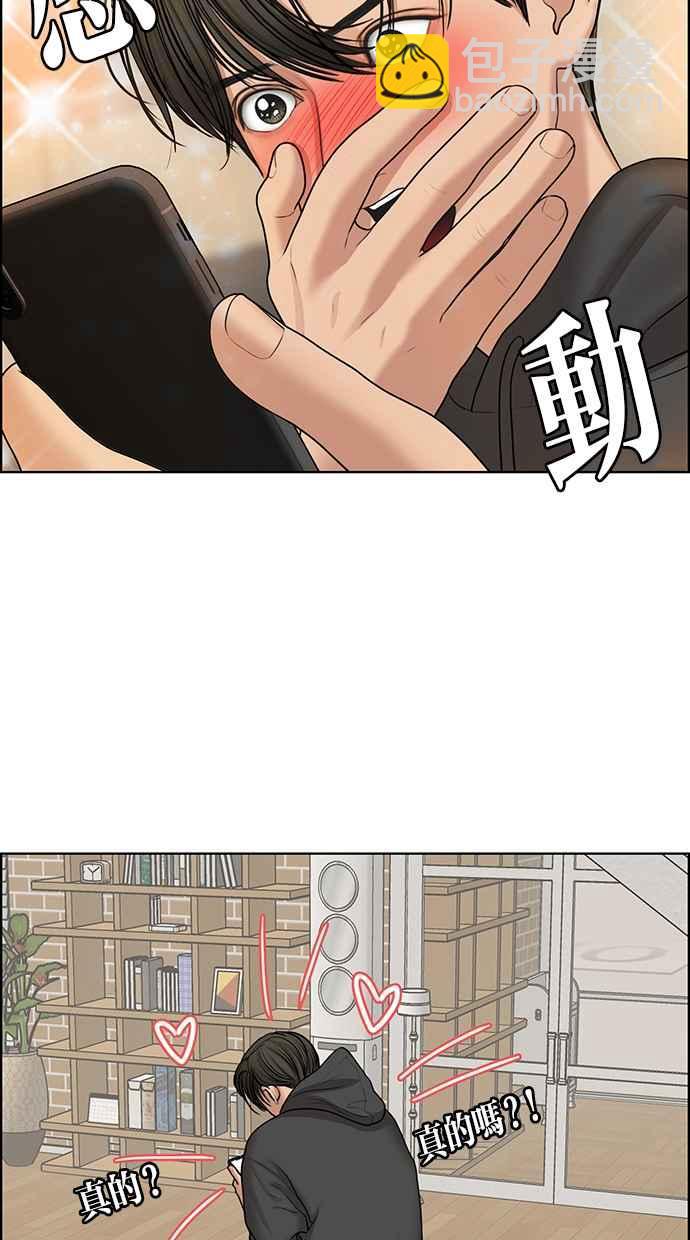 第134话21