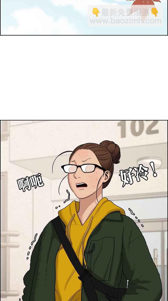 第134话23