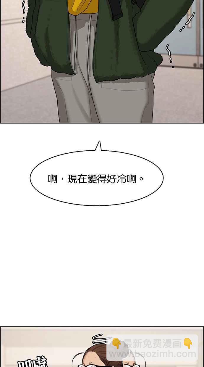 第134话24