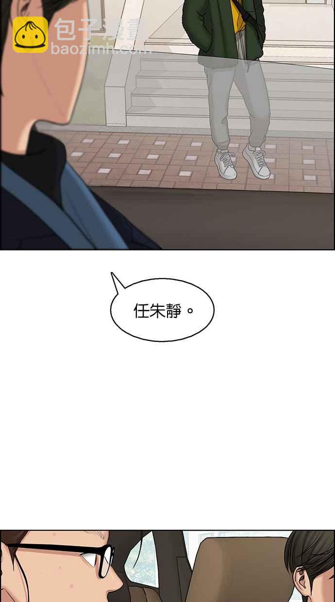 第134话27
