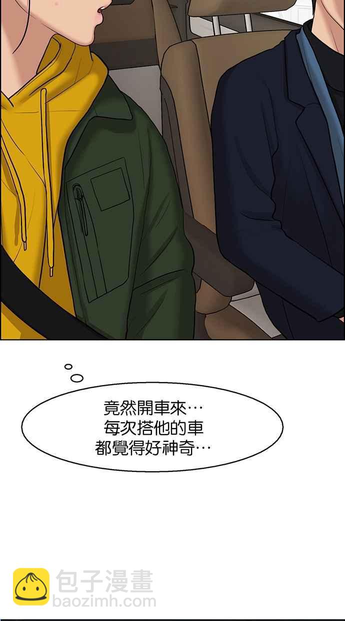 第134话28