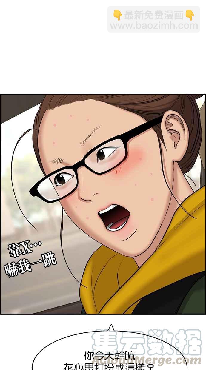 第134话30