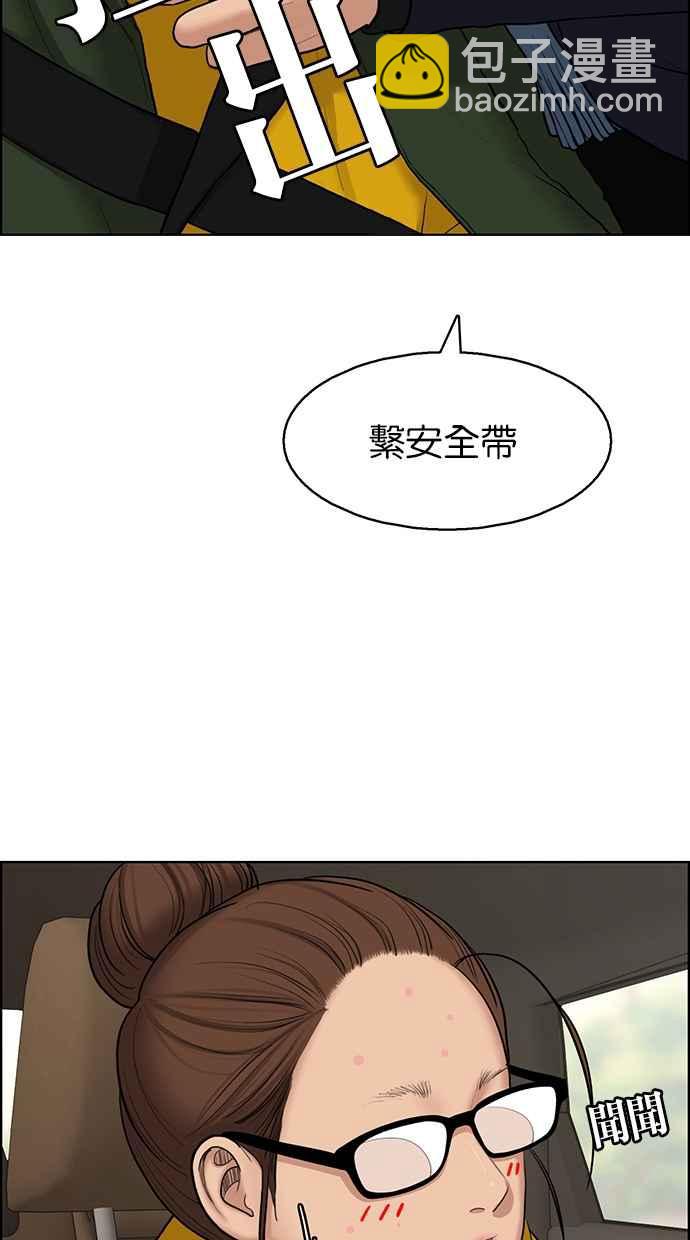 第134话32
