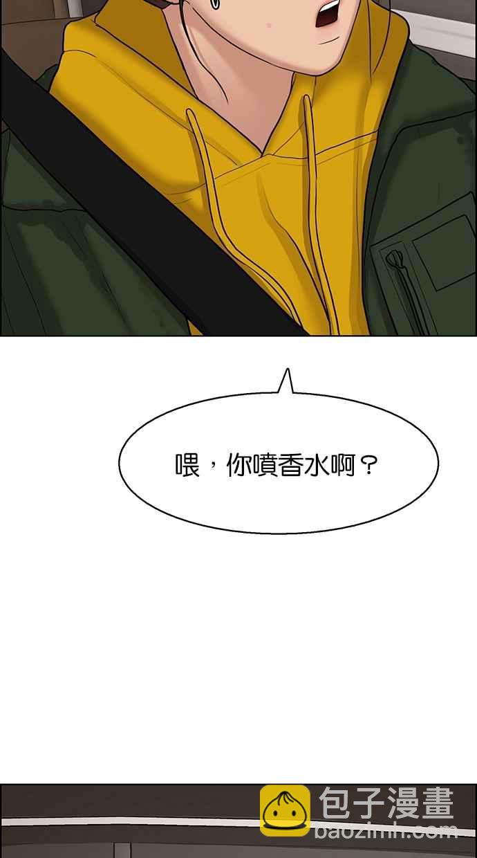 第134话33