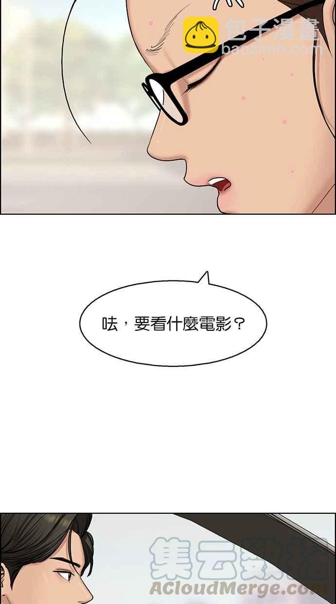 第134话35