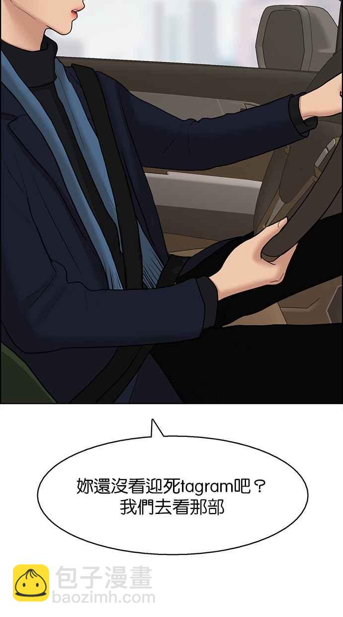 第134话36