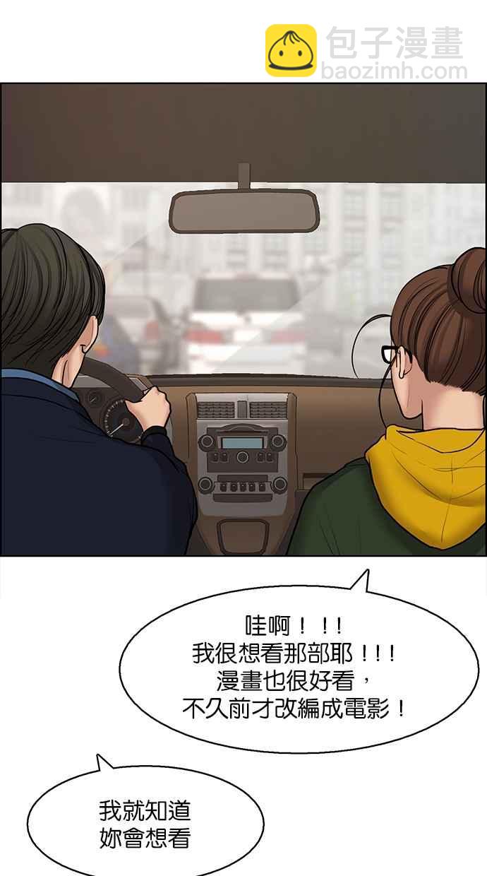 第134话37