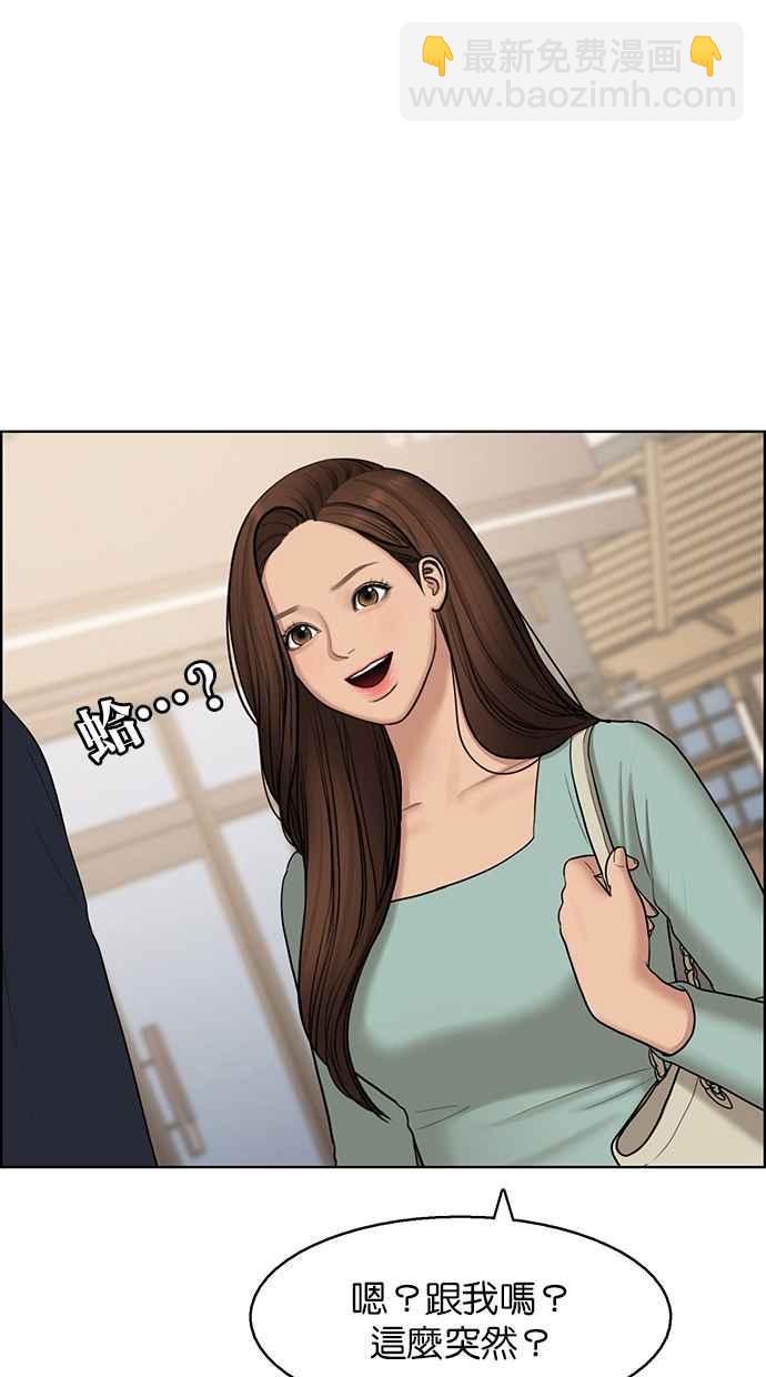 第134话4