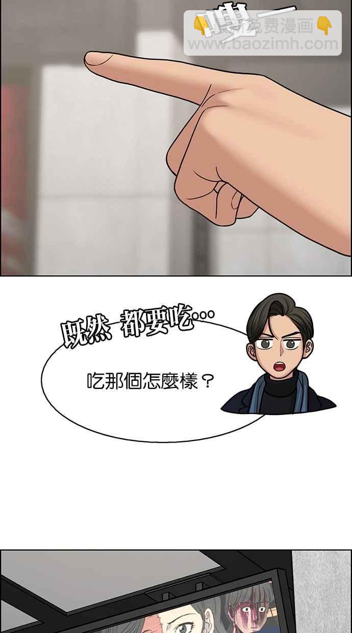 第134话41