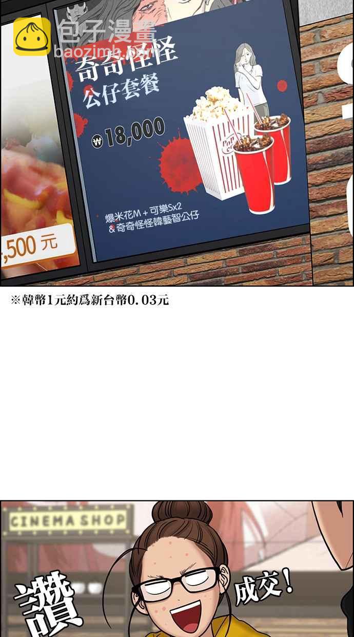 第134话42