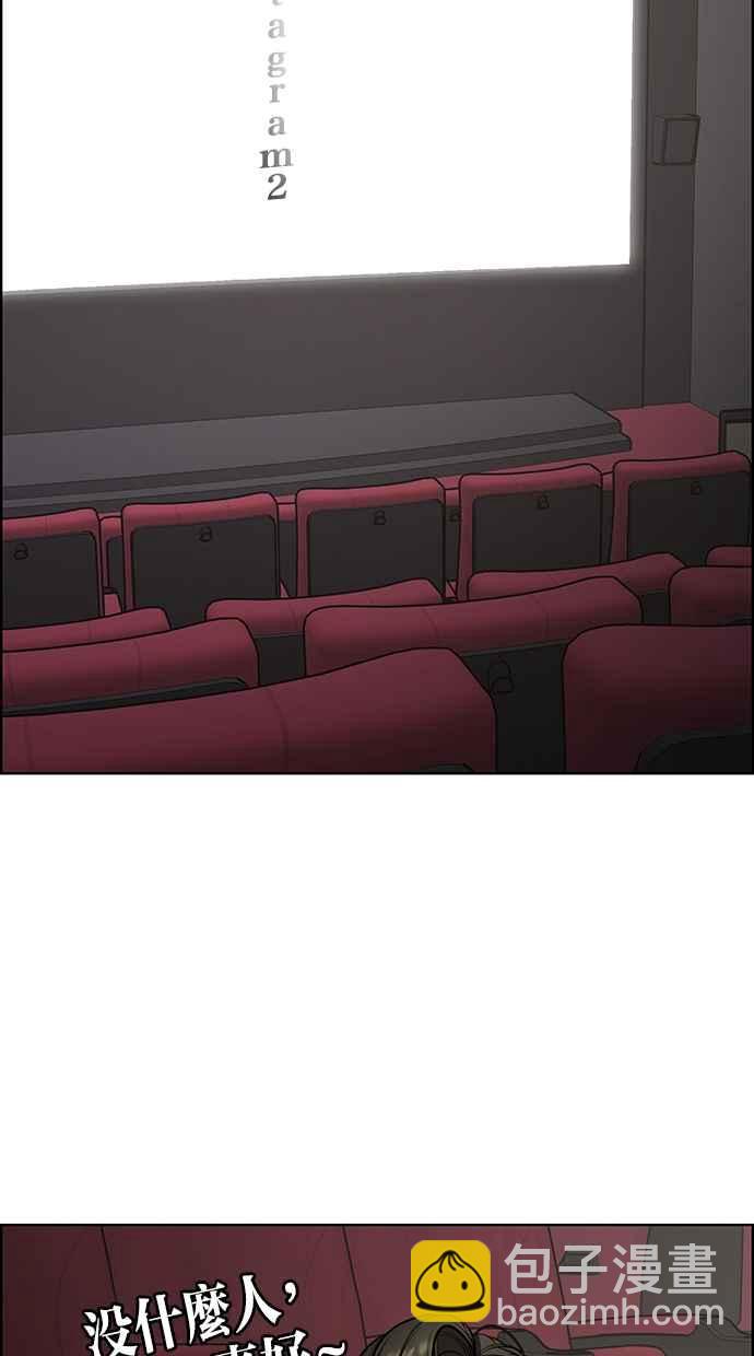 第134话44