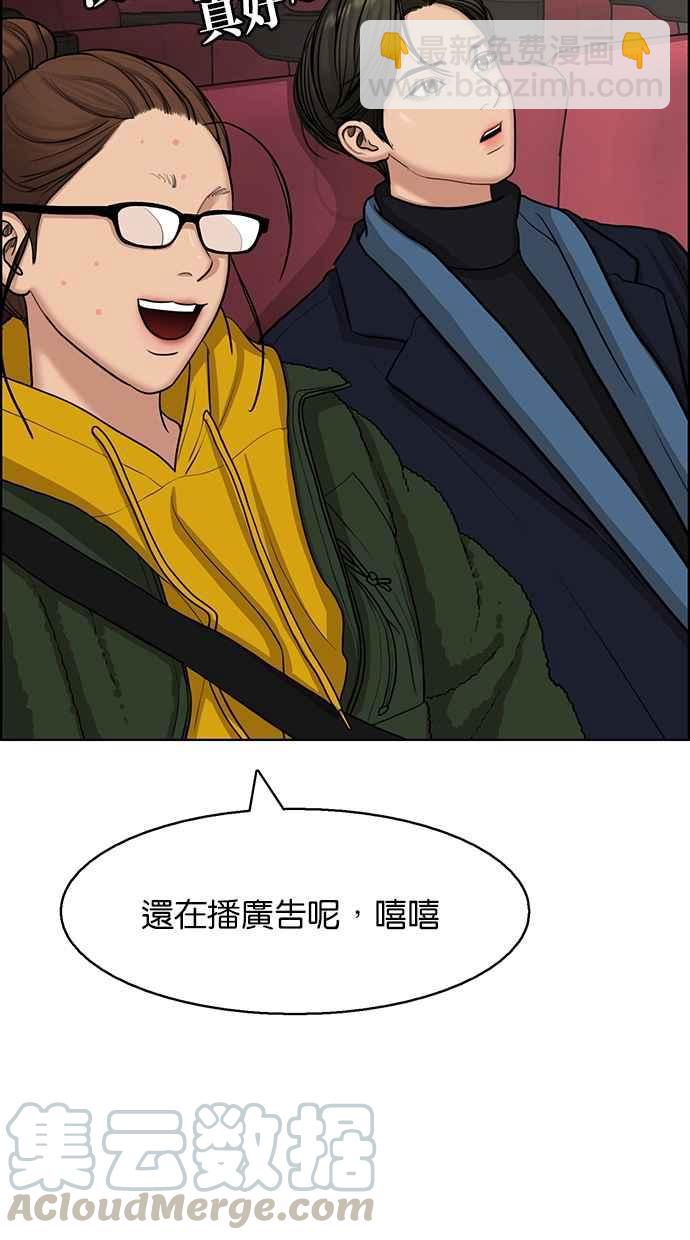 第134话45