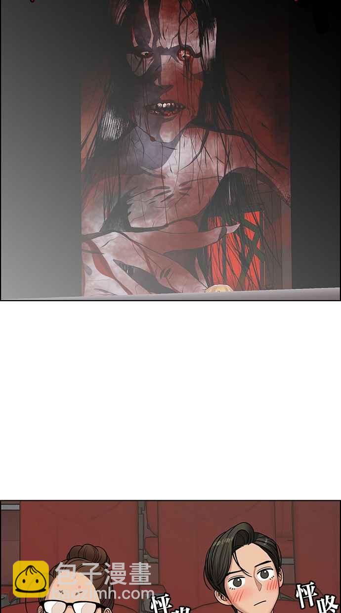 第134话49
