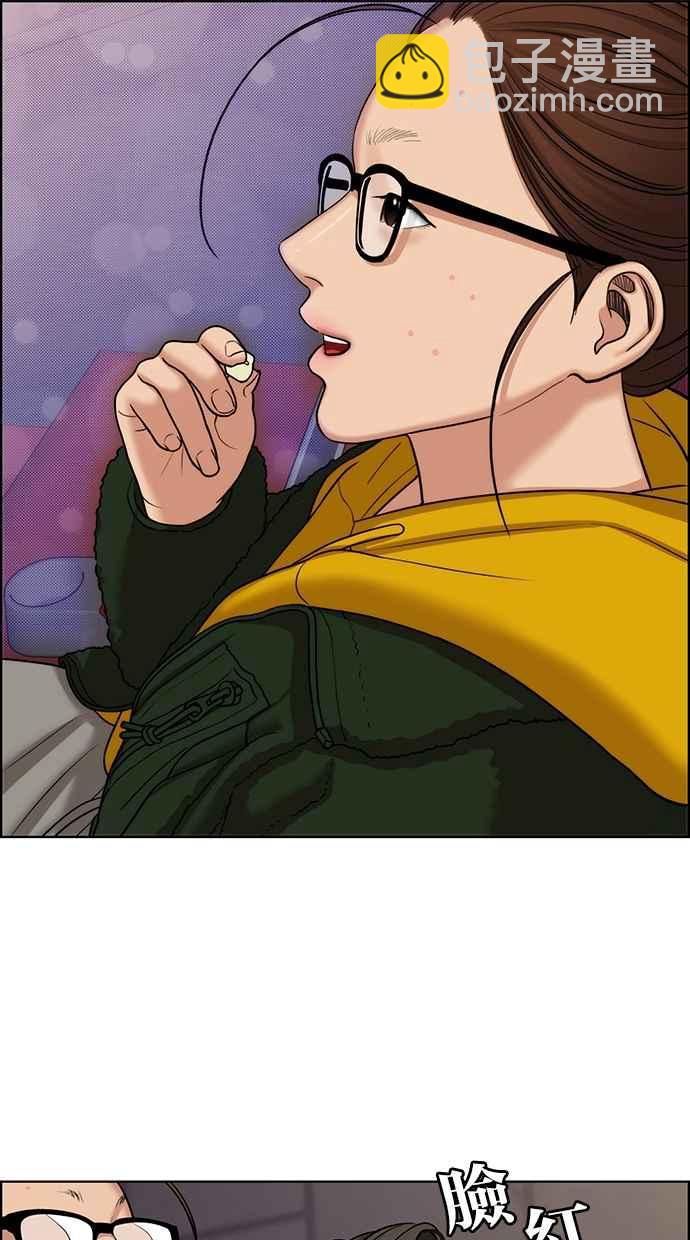 第134话51