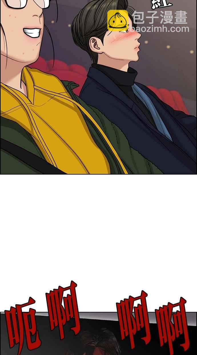 第134话52
