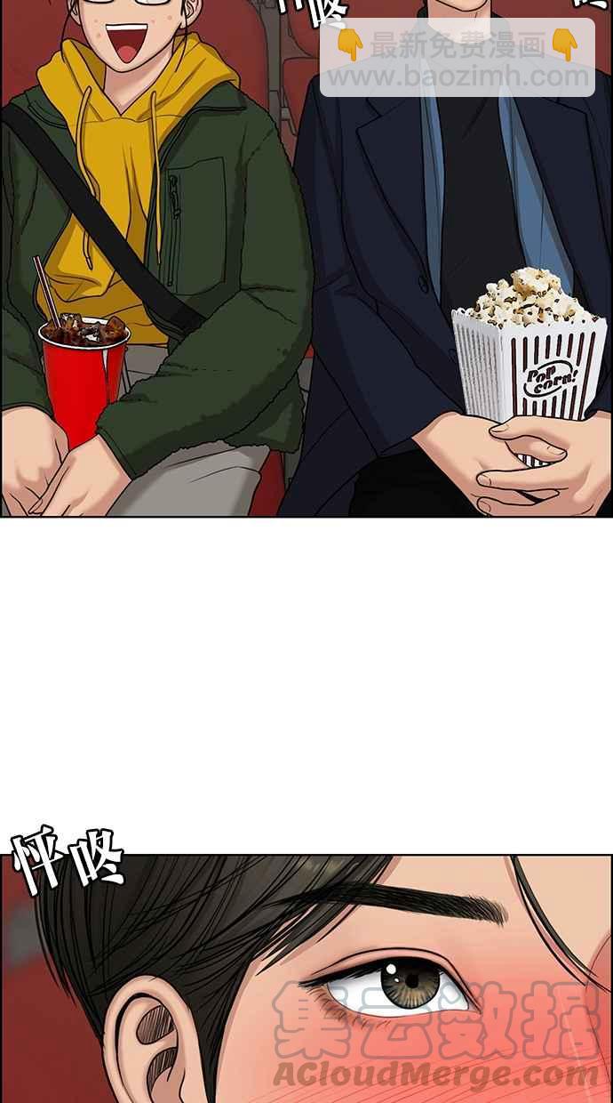 第134话54