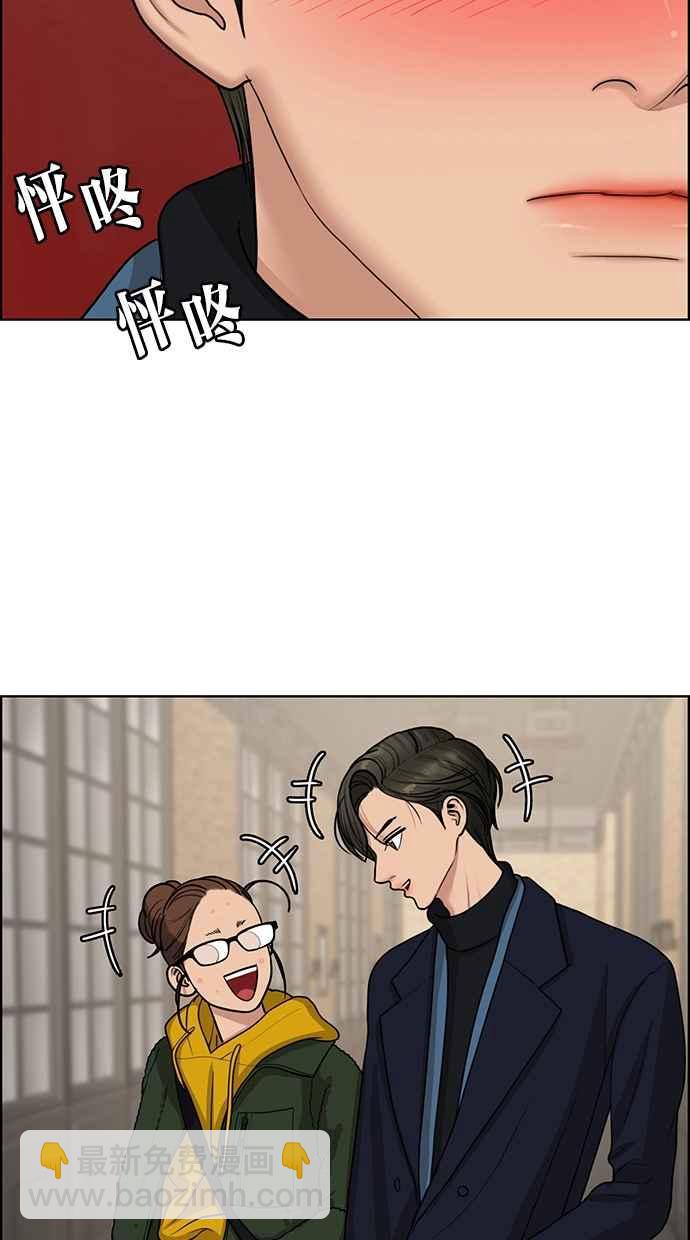 第134话55