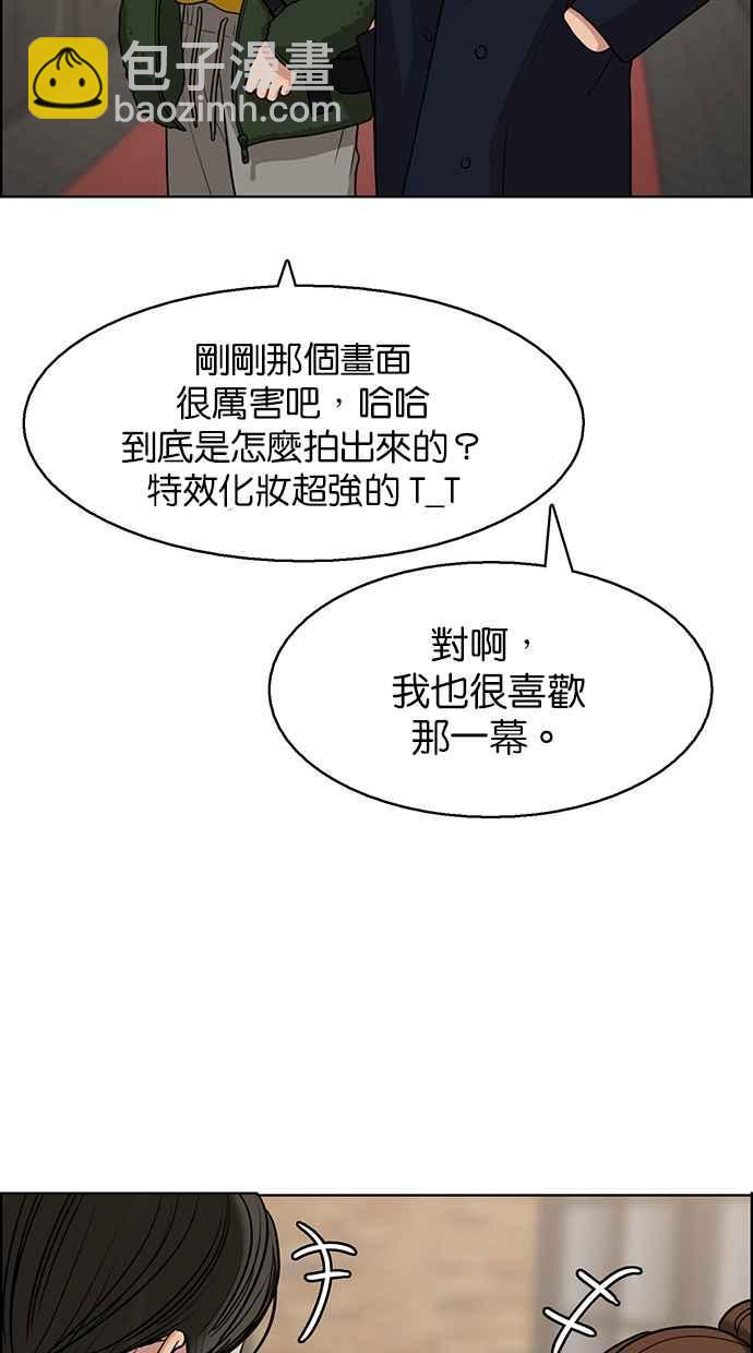 第134话56