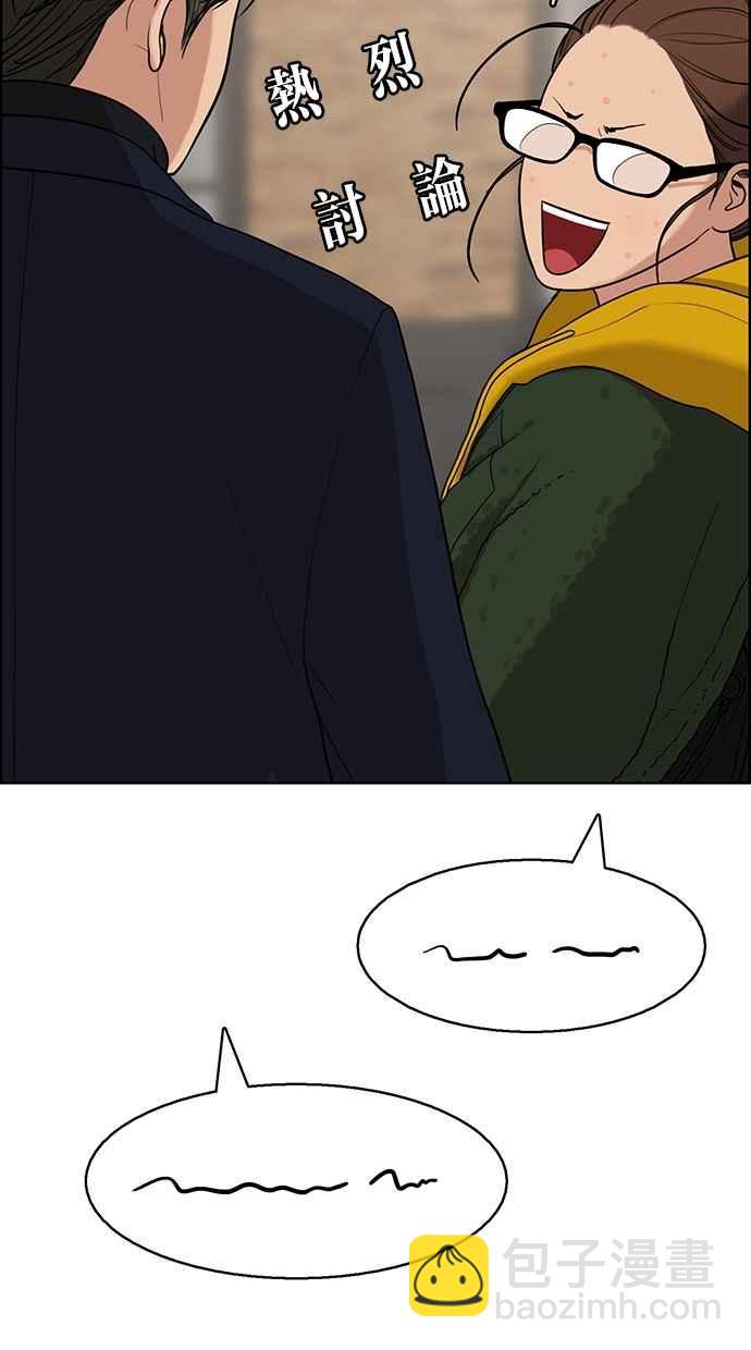 第134话57
