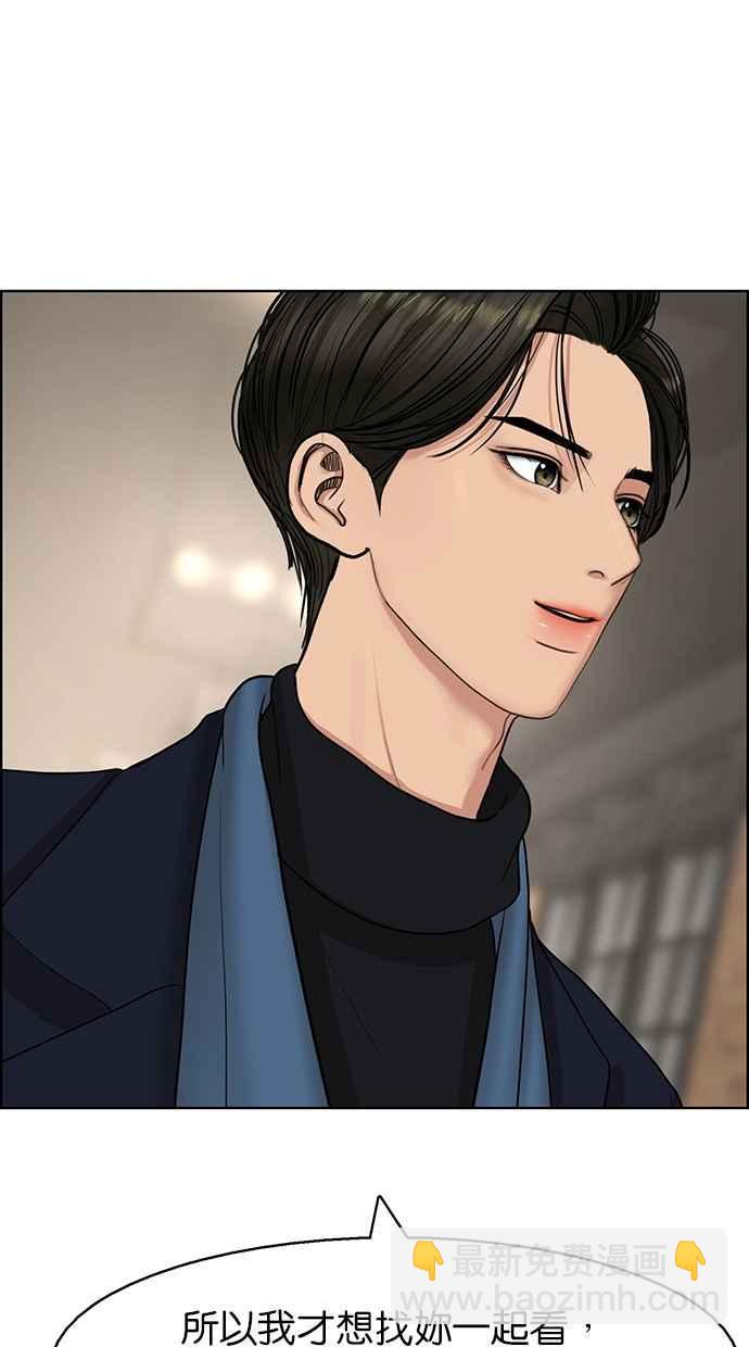 第134话58
