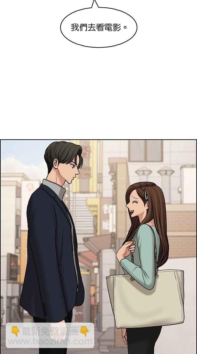 第134话6