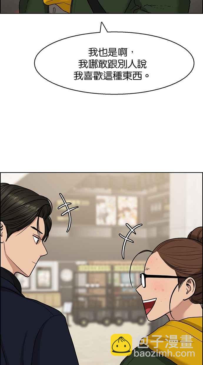 第134话60