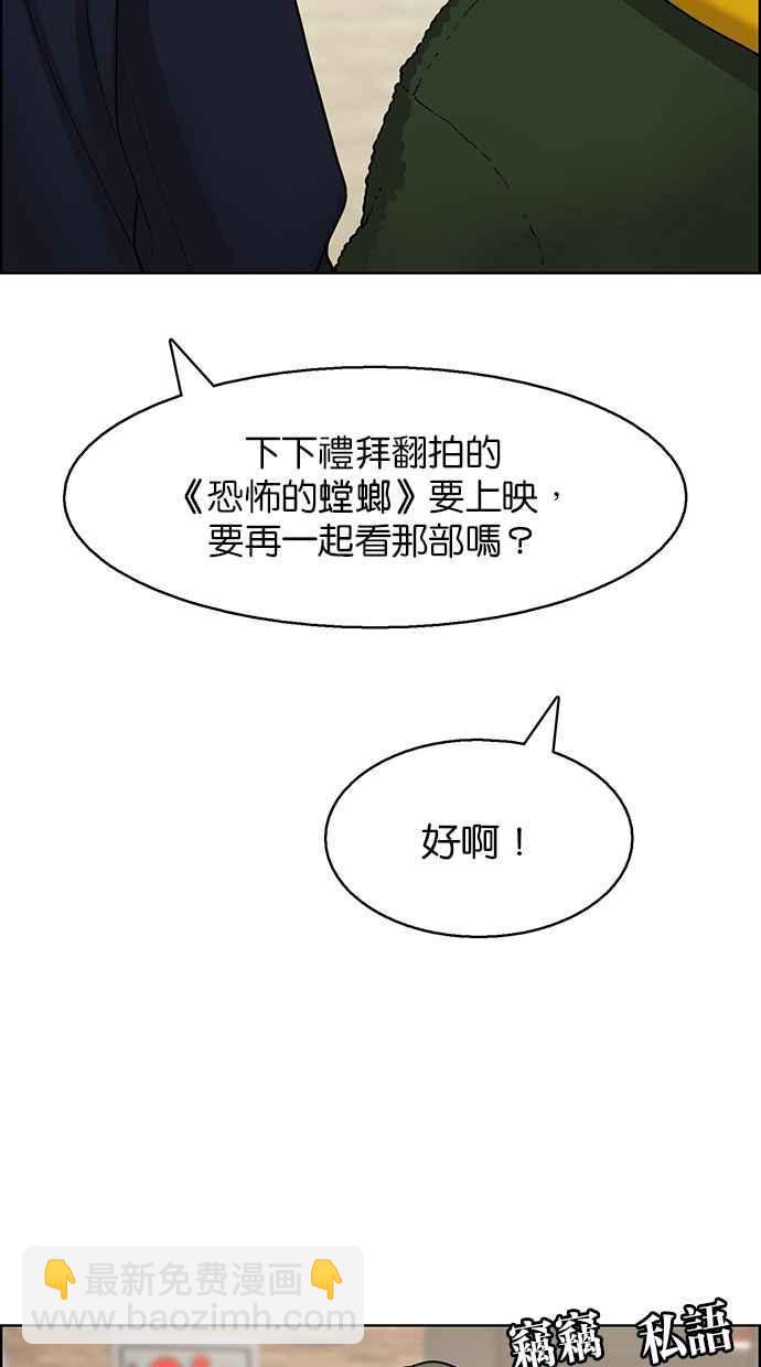 第134话61
