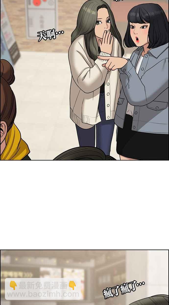 第134话62