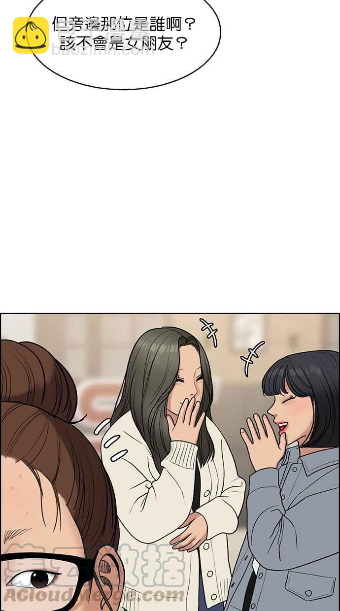 第134话64