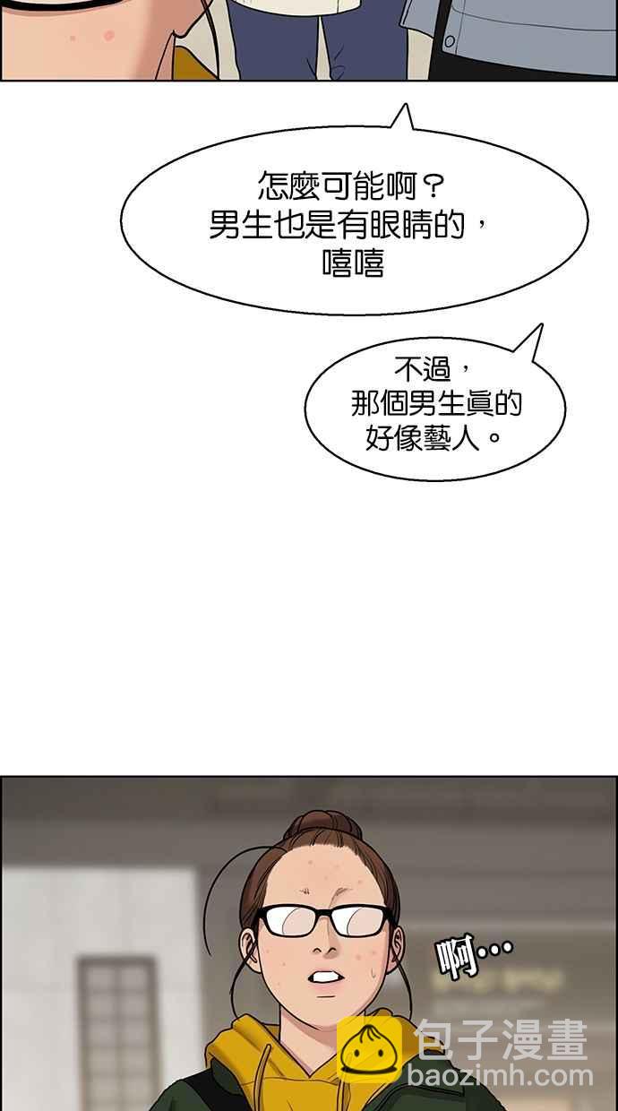 第134话65