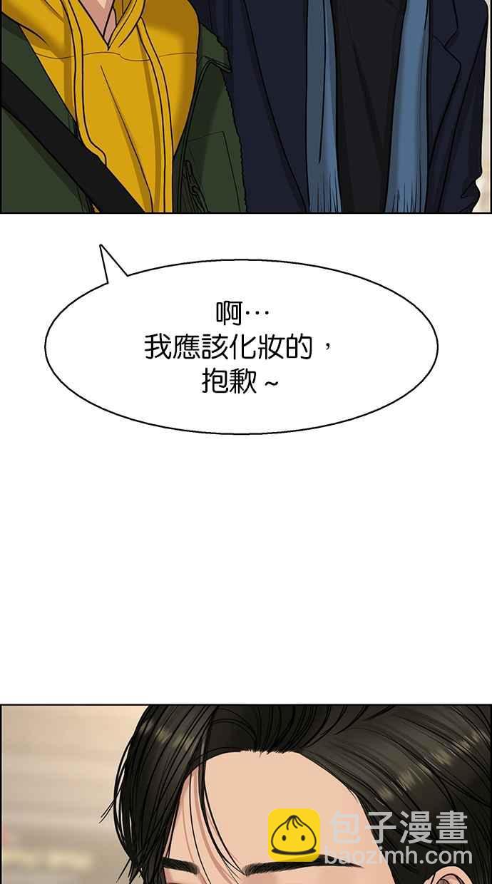 第134话67