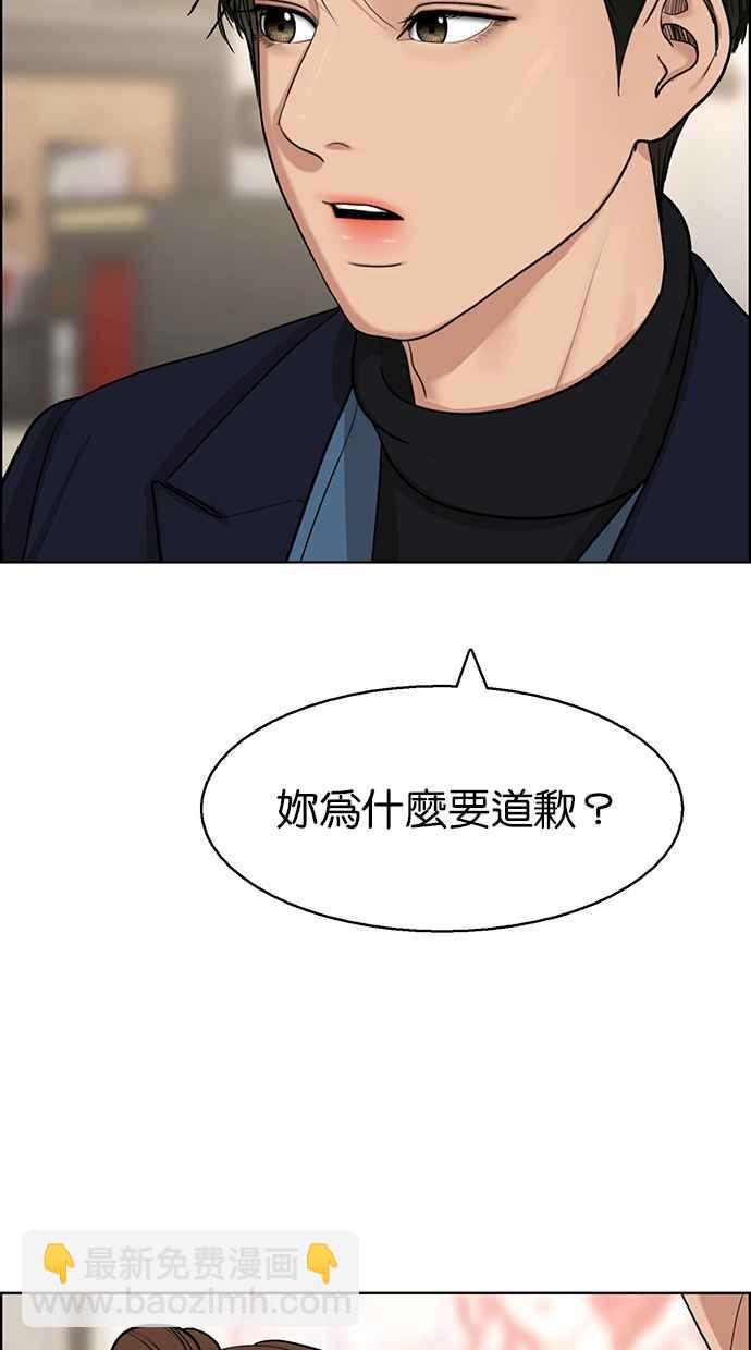 第134话68