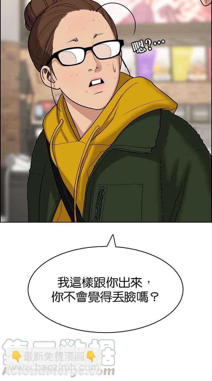 第134话69
