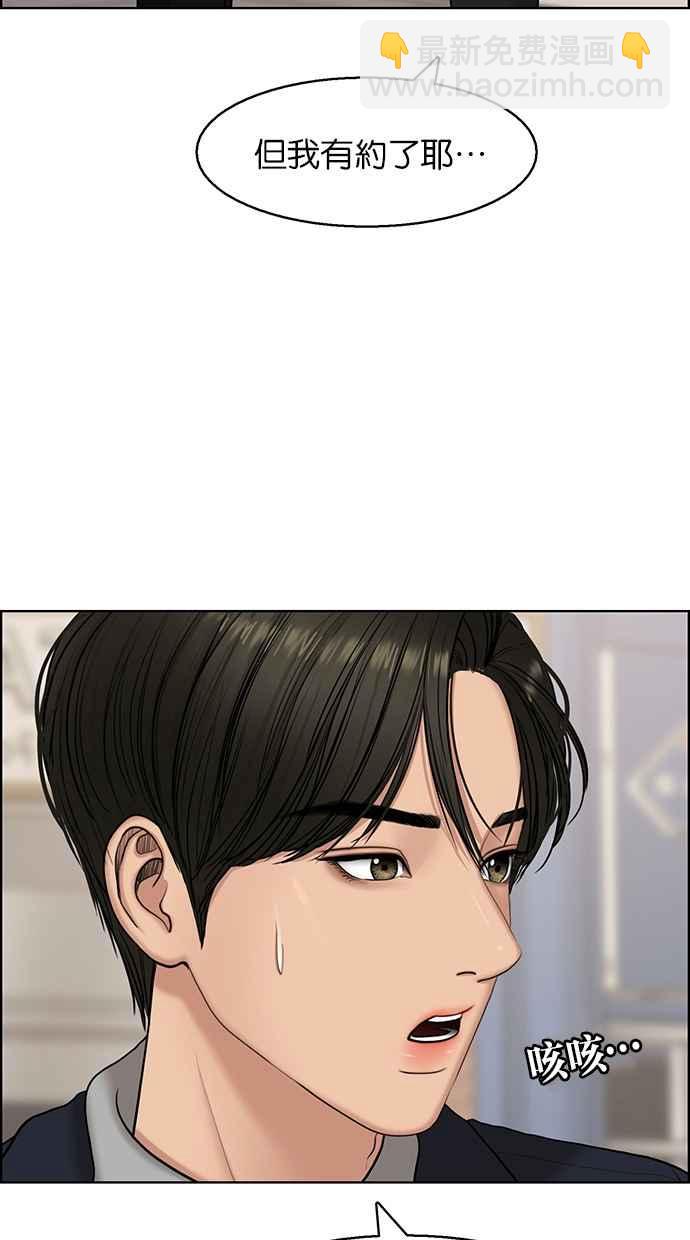 第134话7