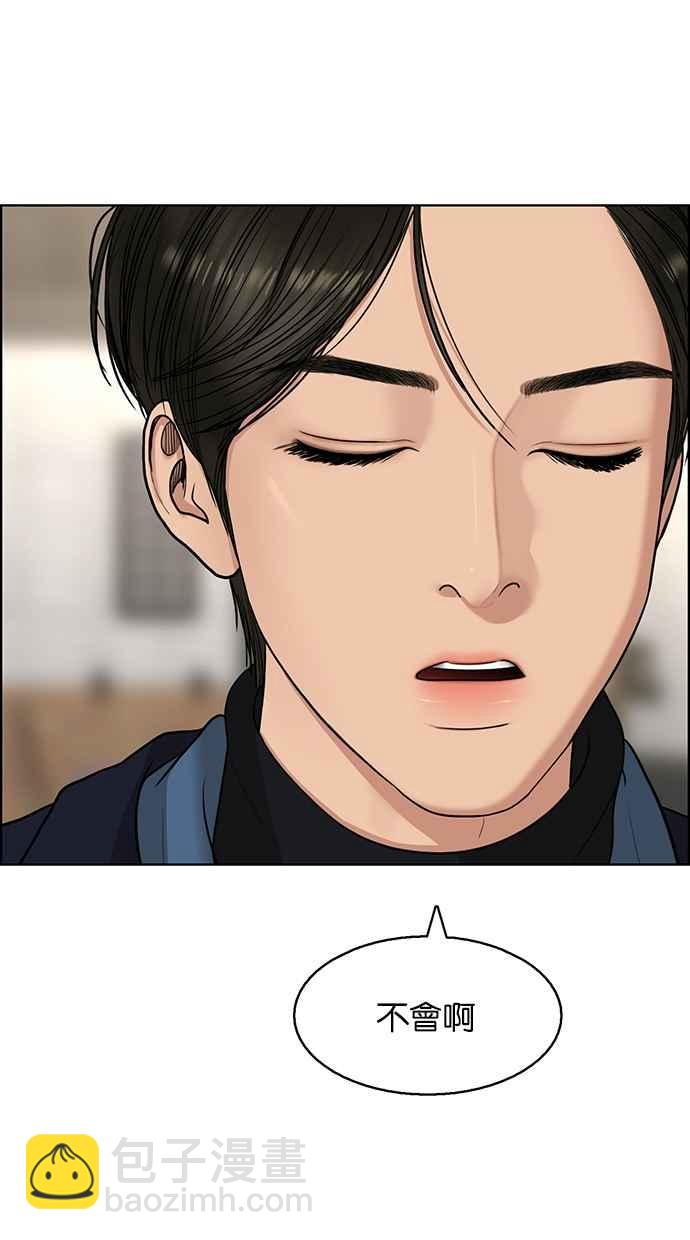 第134话70