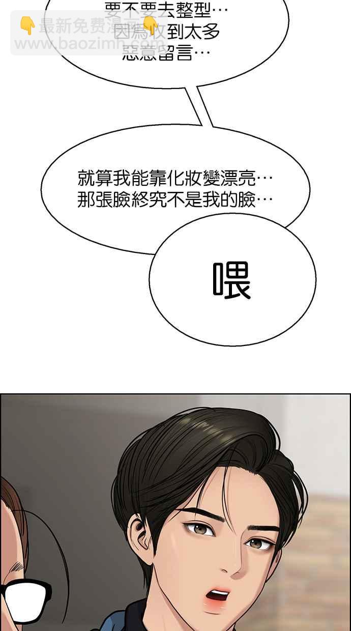 第134话72