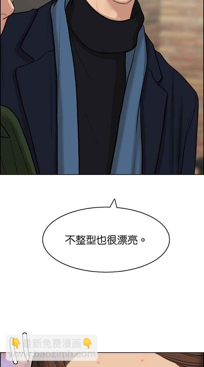 第134话73