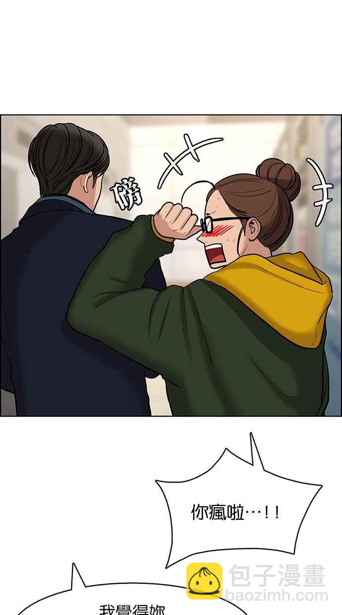 第134话76
